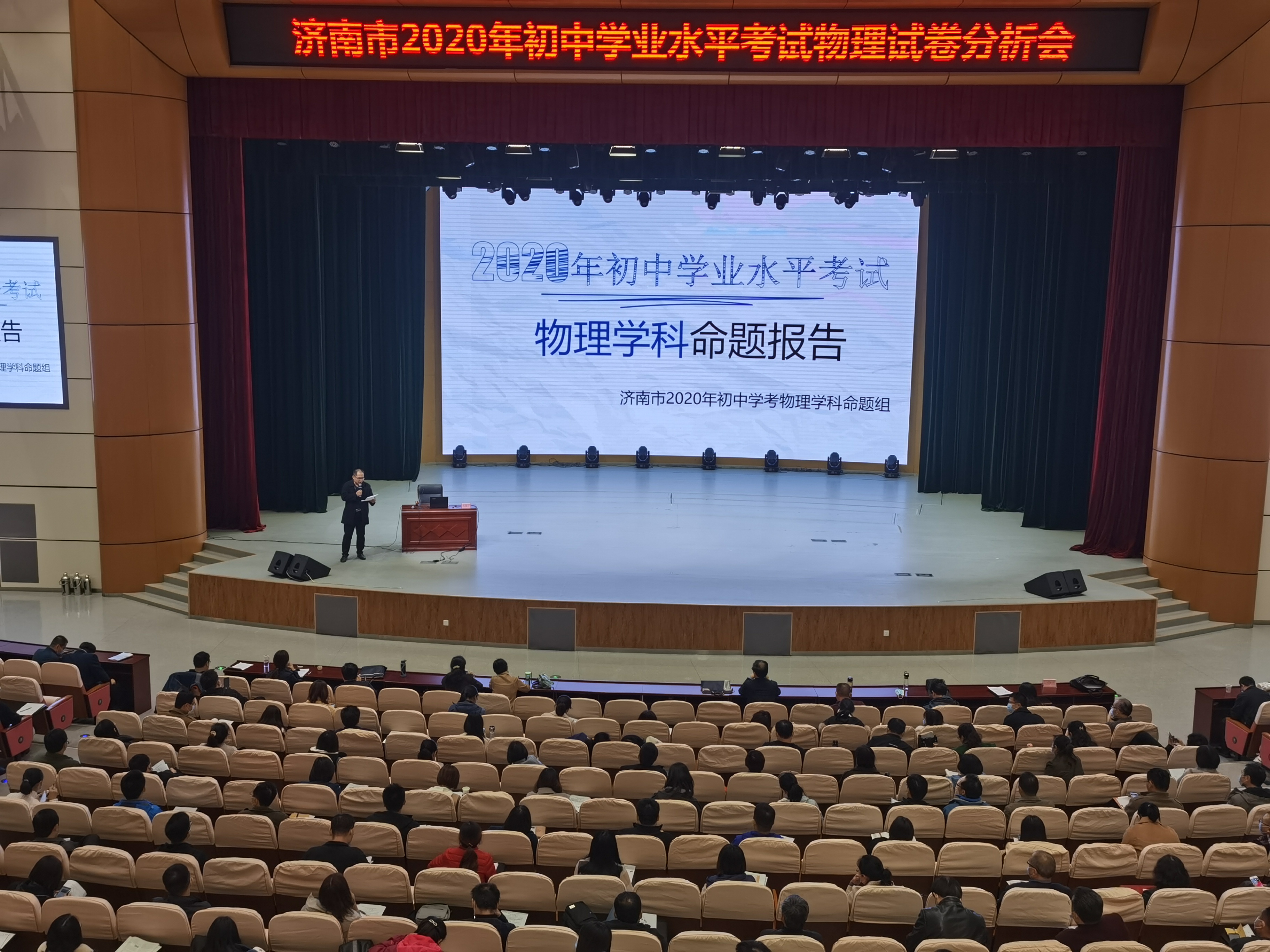 会场全景--1.jpg