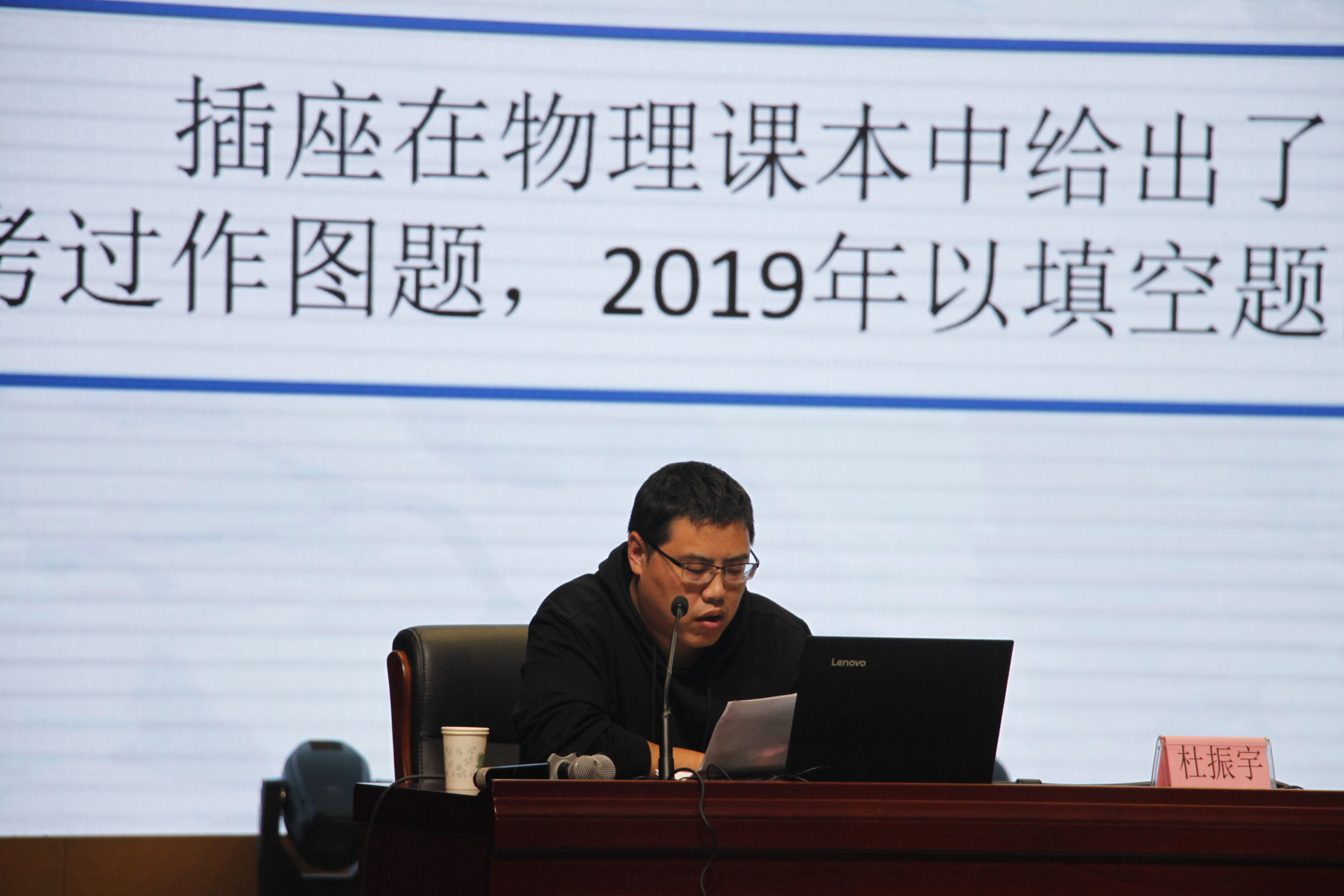 杜振宇--1.JPG